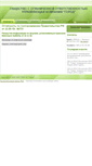 Mobile Screenshot of 2222782105.gkh-altay.ru